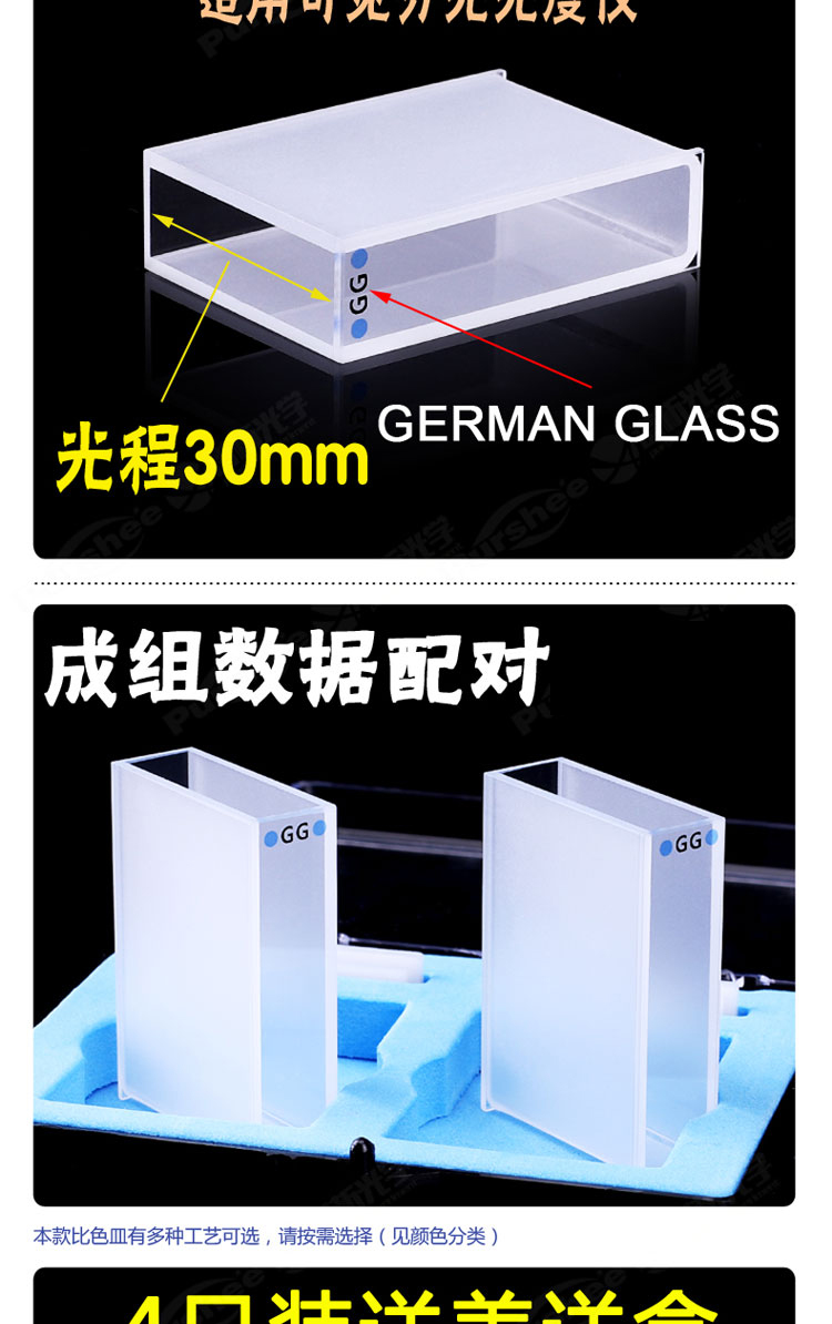 详图pc-750_02.jpg