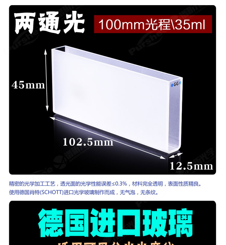 详图pc-750_01.jpg