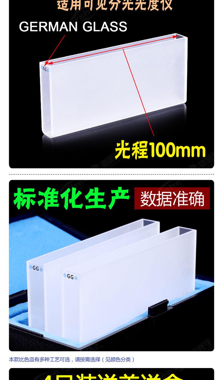 详图pc-750_02.jpg