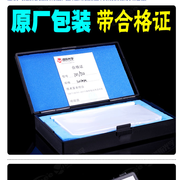 详图pc-750_04.jpg