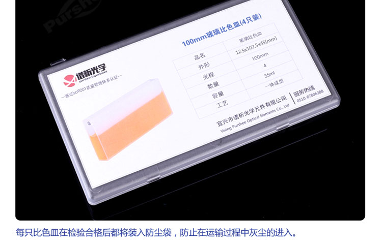 详图pc-750_05.jpg