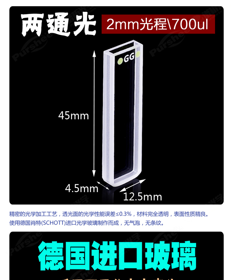 详图pc-新-750_01.jpg