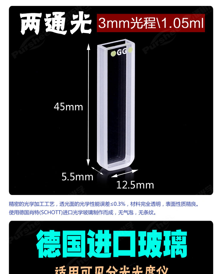 详图pc-新-750_01.jpg