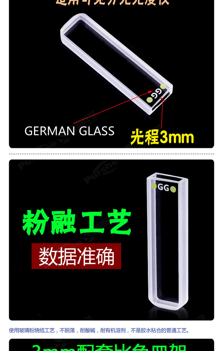 详图pc-新-750_02.jpg
