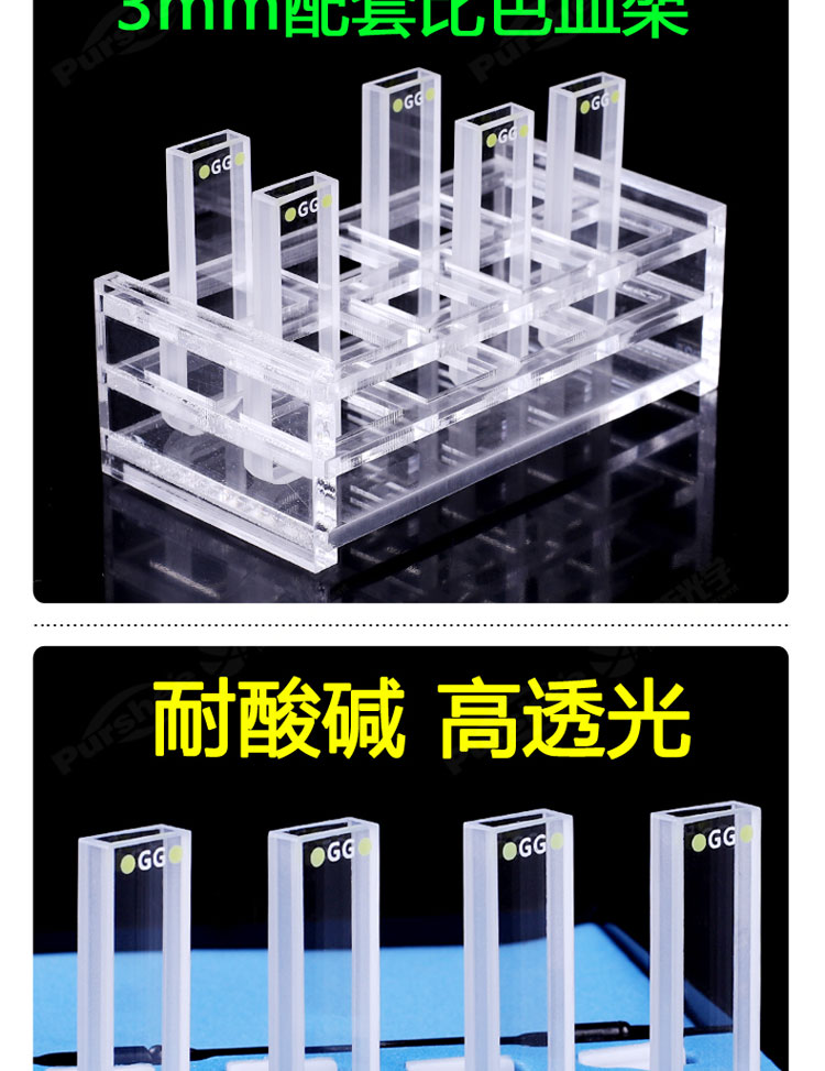 详图pc-新-750_03.jpg