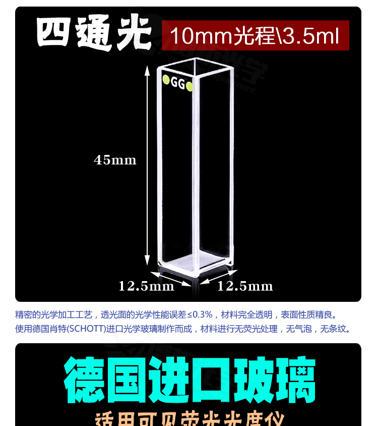 详图pc-750_01.jpg