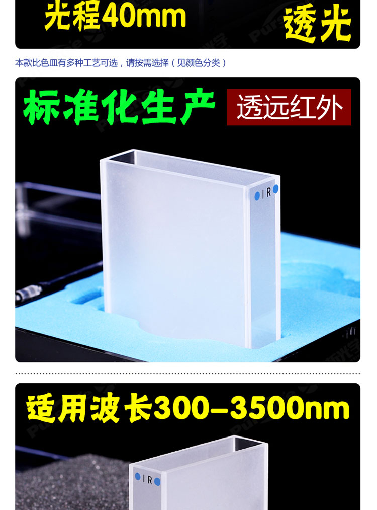 详图pc-750_03.jpg