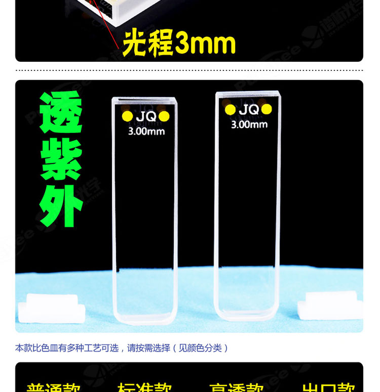 详图pc新750_03.jpg