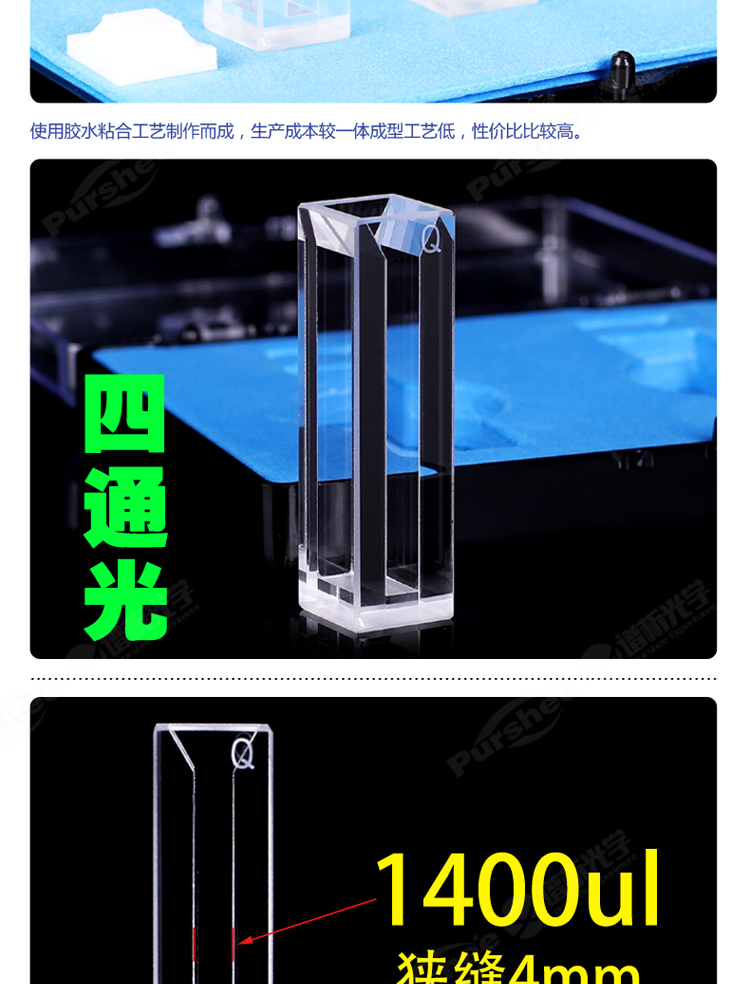 详图pc-750_03.jpg