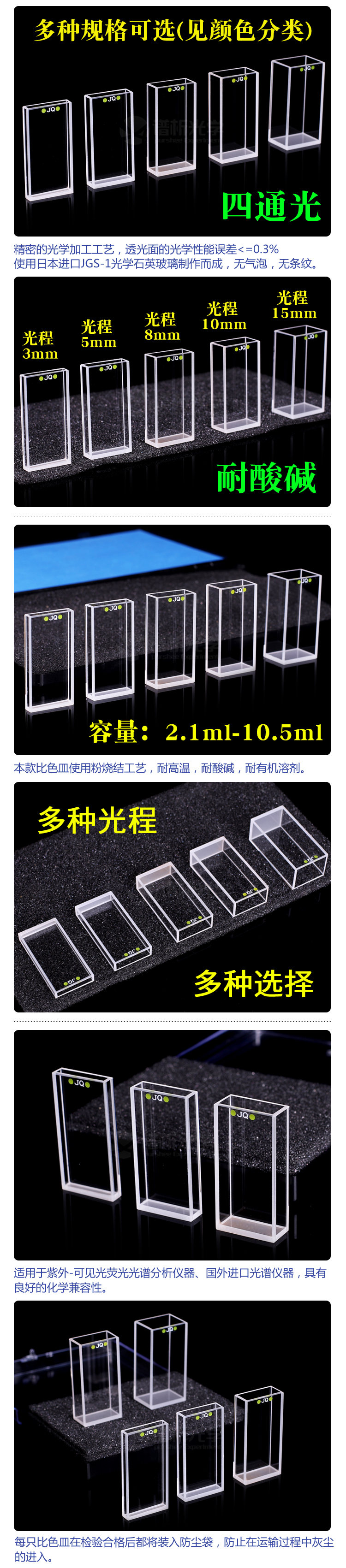 粉烧结sj 副本.jpg