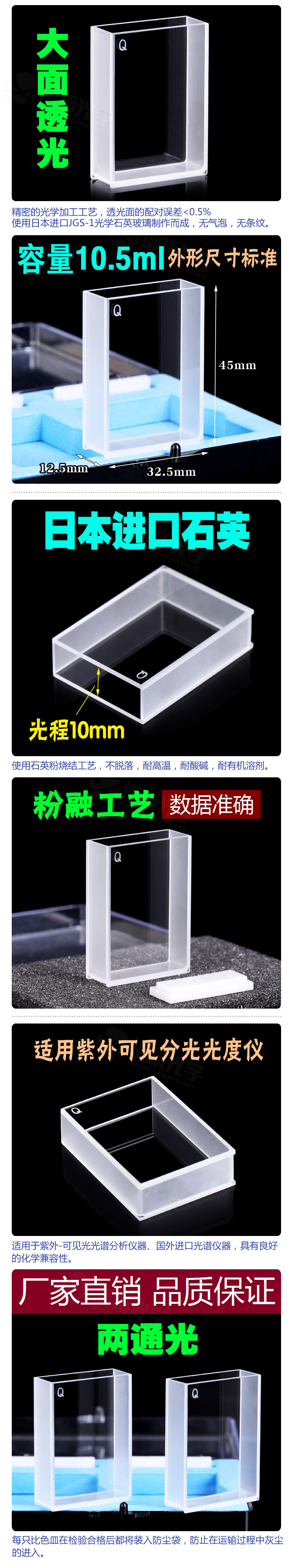 详图sj 副本.jpg