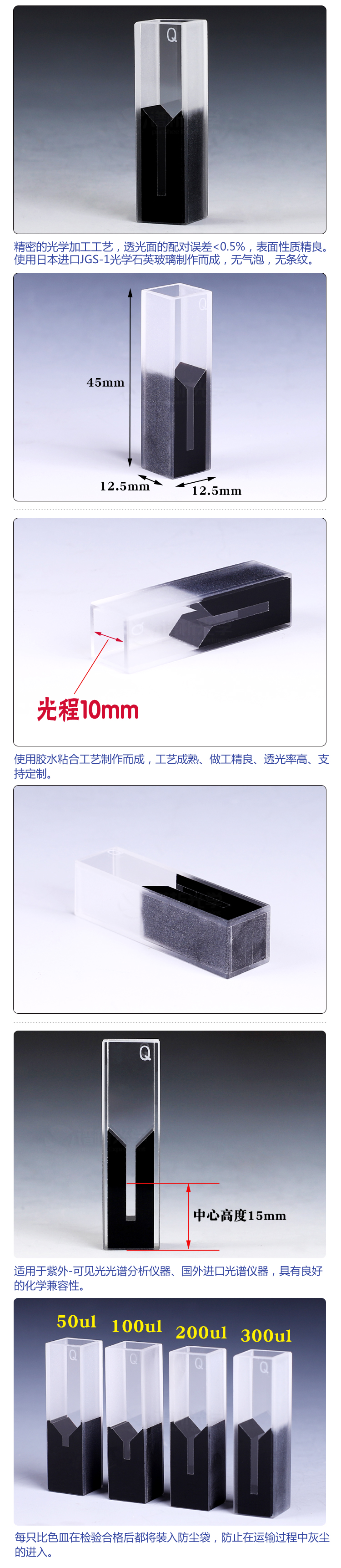 详图sj 副本.jpg
