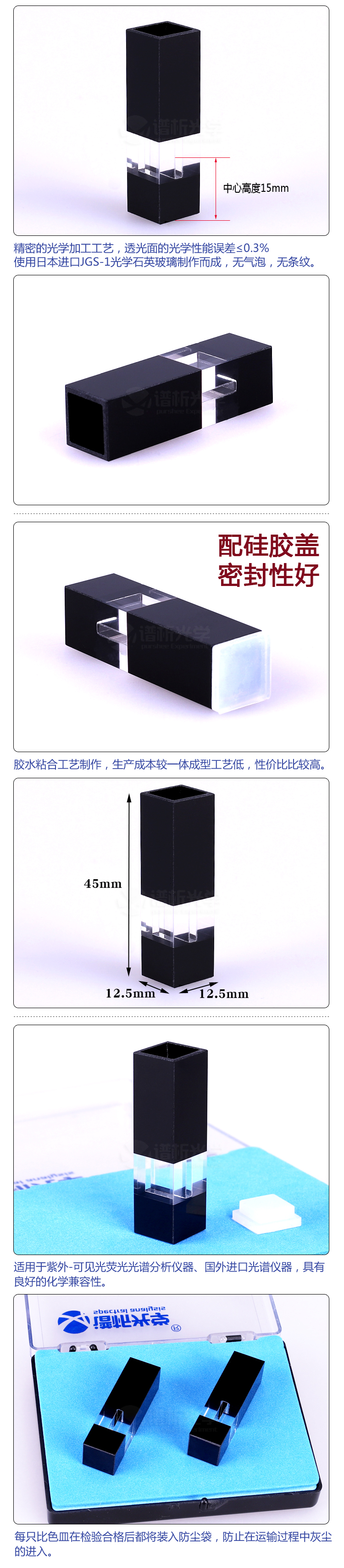 详图sj 副本.jpg