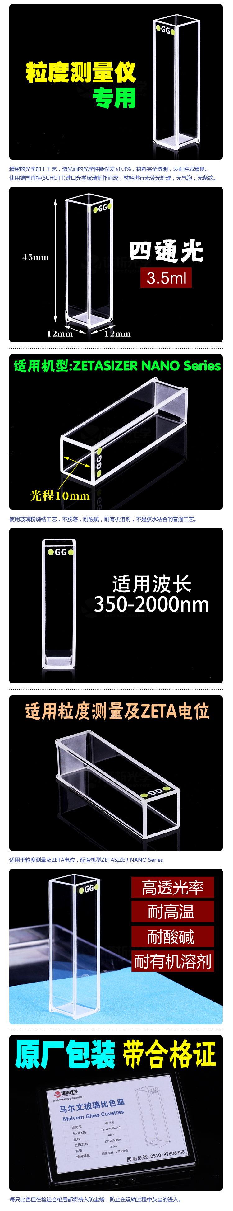 详图pc 副本.jpg