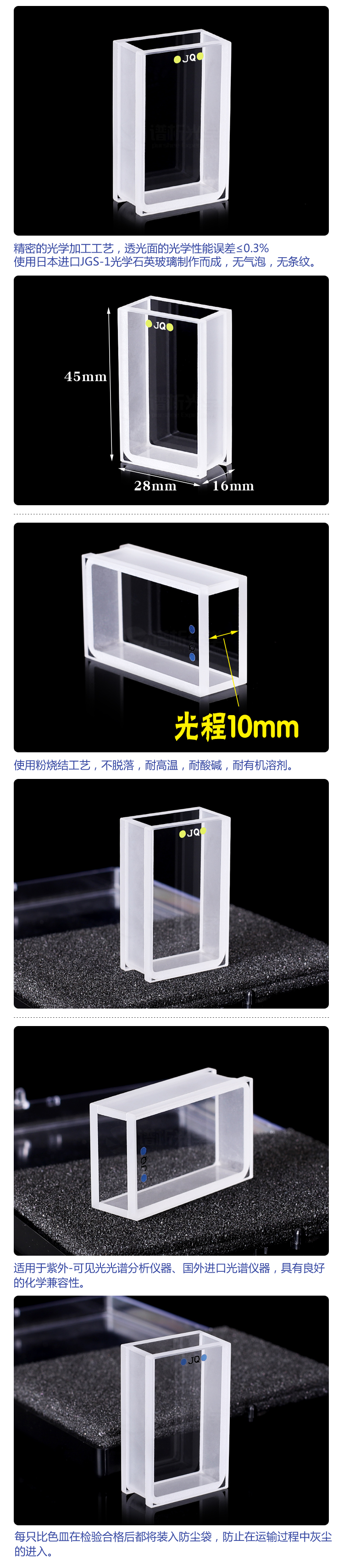 详图sj 副本.jpg