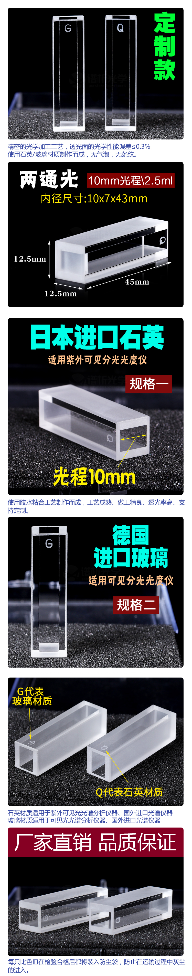 详图sj 副本.jpg