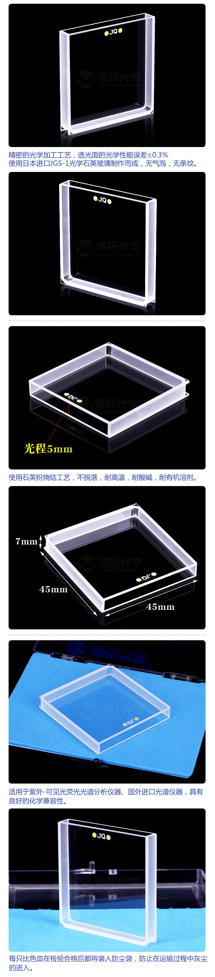 详图sj 副本.jpg