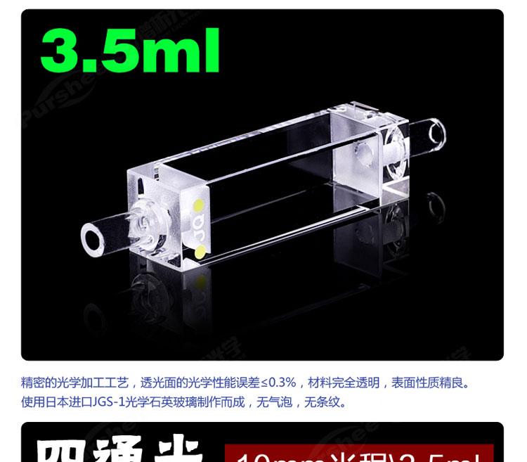 详图pc-750_01.jpg