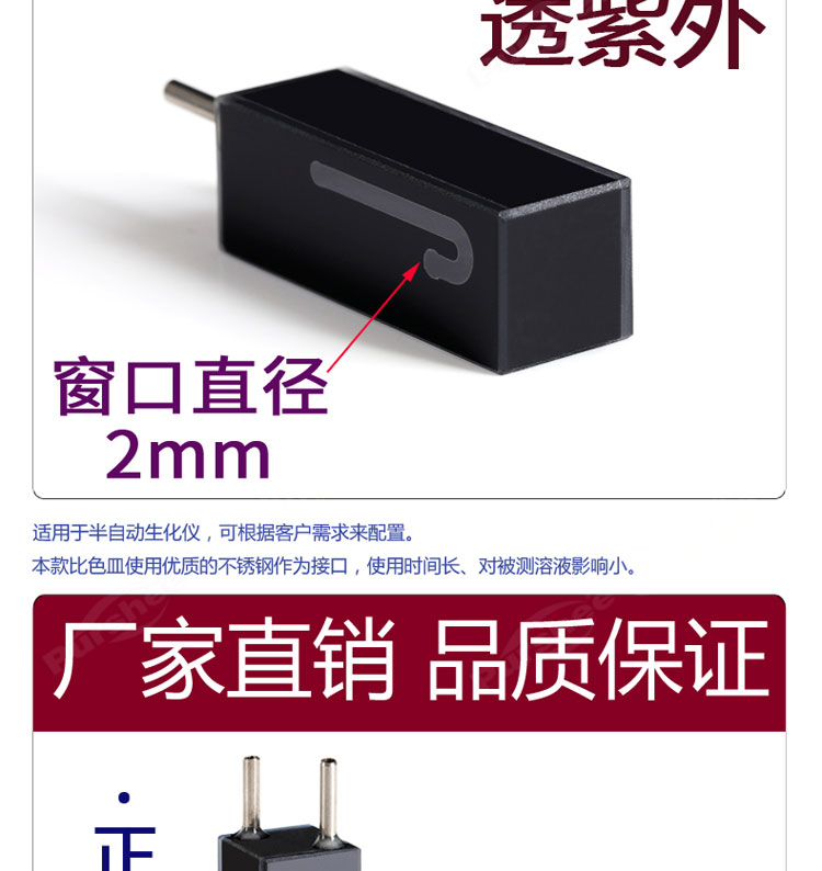 详图pc-750_04.jpg