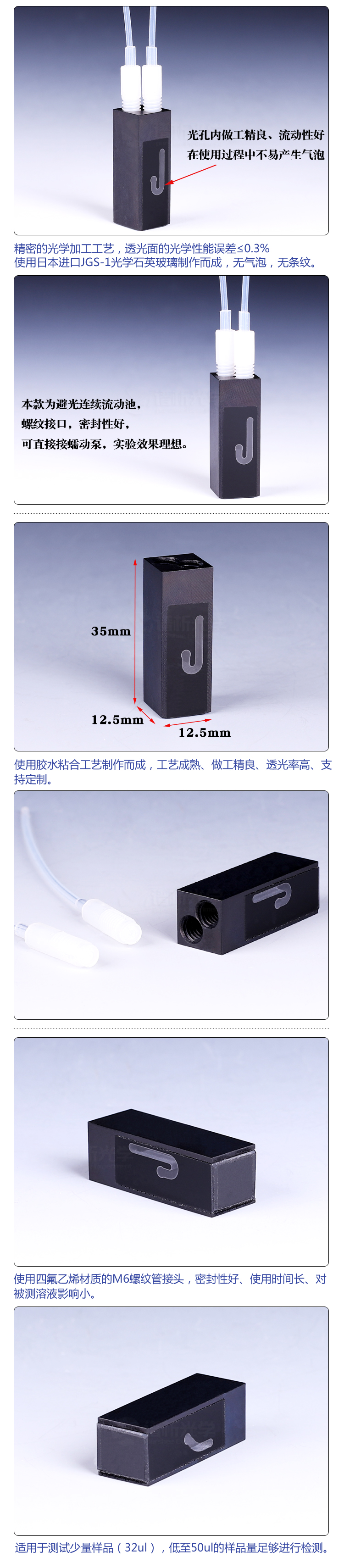 详图sj 副本.jpg