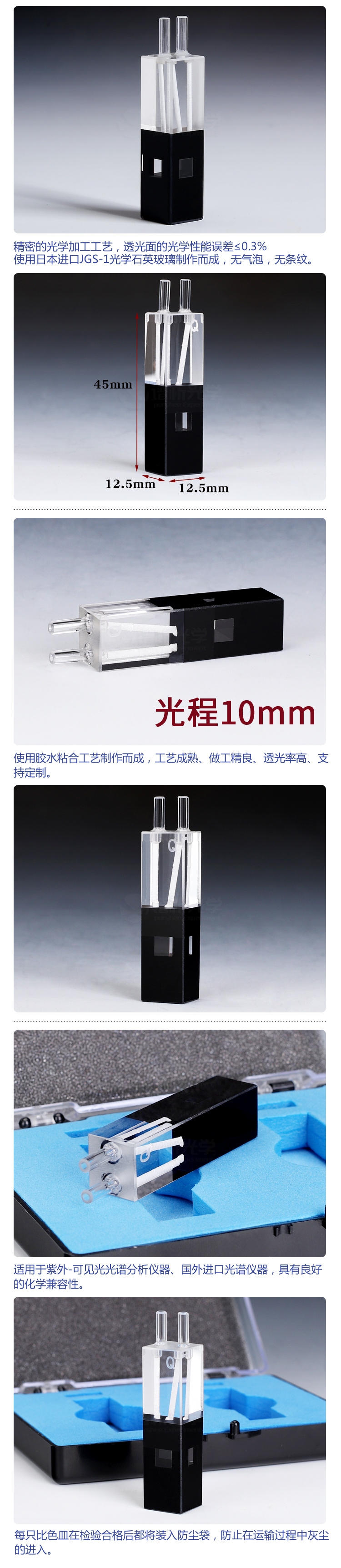 详图sj 副本.jpg