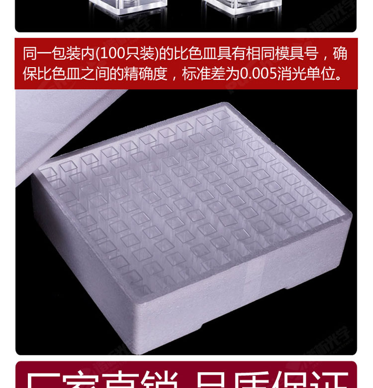 详图新750_04.jpg