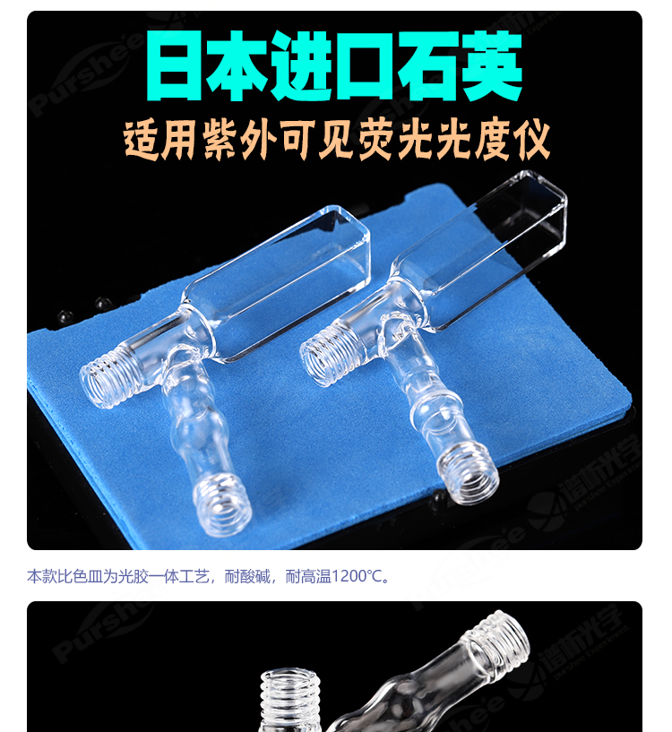 详图pc750_03.jpg