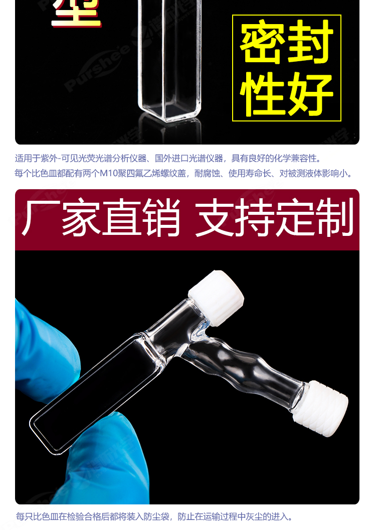 详图pc750_05.jpg
