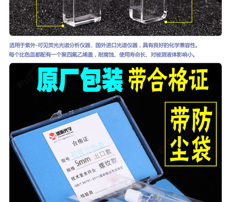 详图pc750_05.jpg