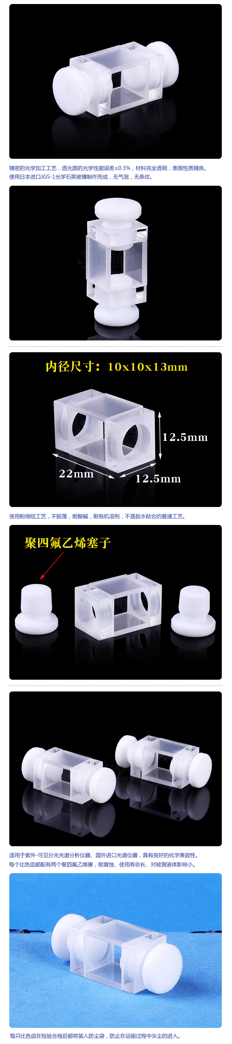 详图pc 副本.jpg