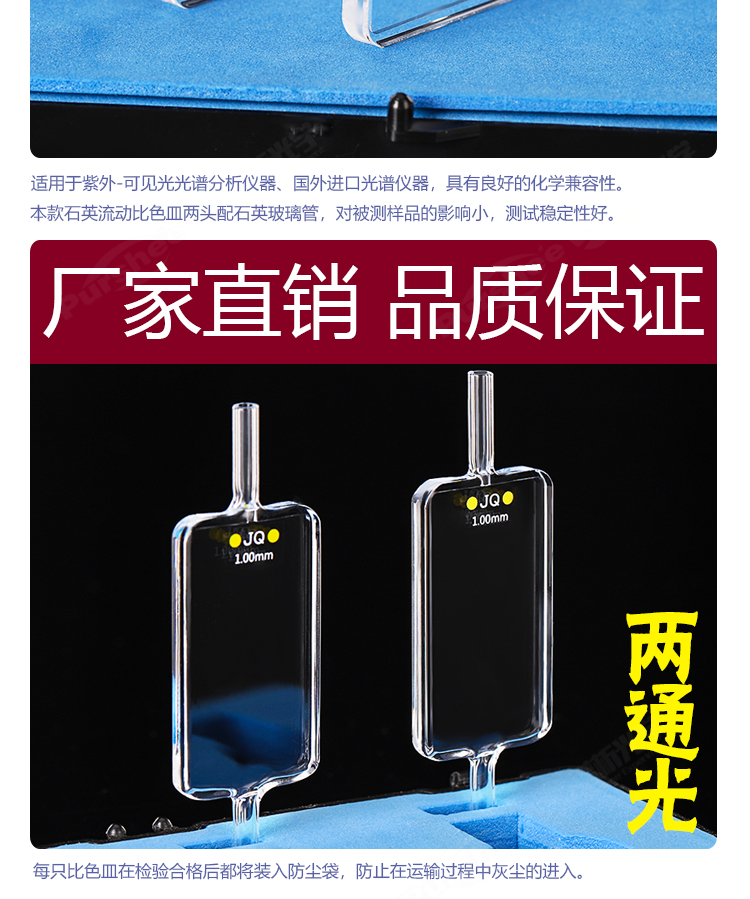 860ul流动详图pc750_05.jpg