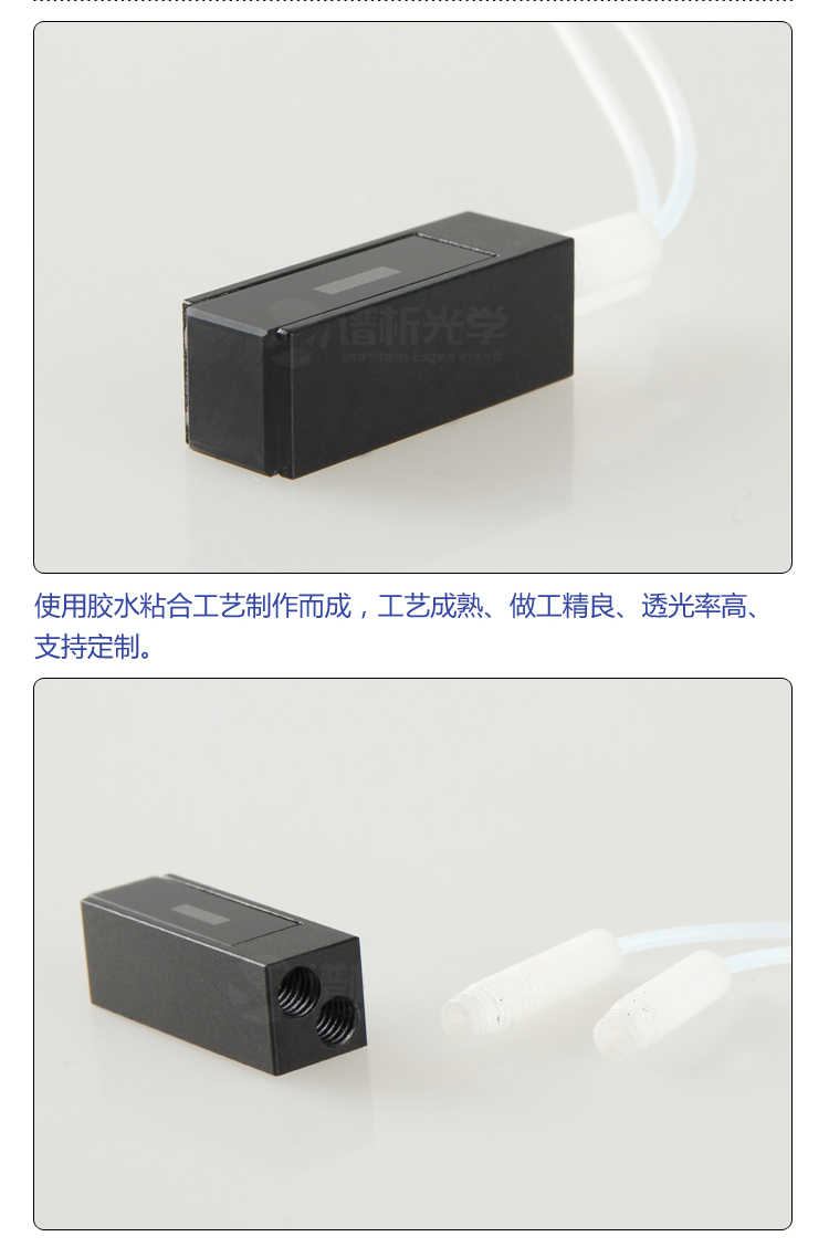 详图sj-副本_02.jpg