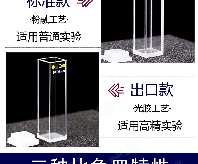 三种规格750_02.jpg