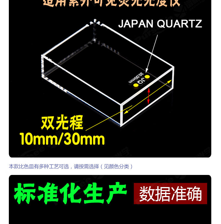 详图pc750_03.jpg