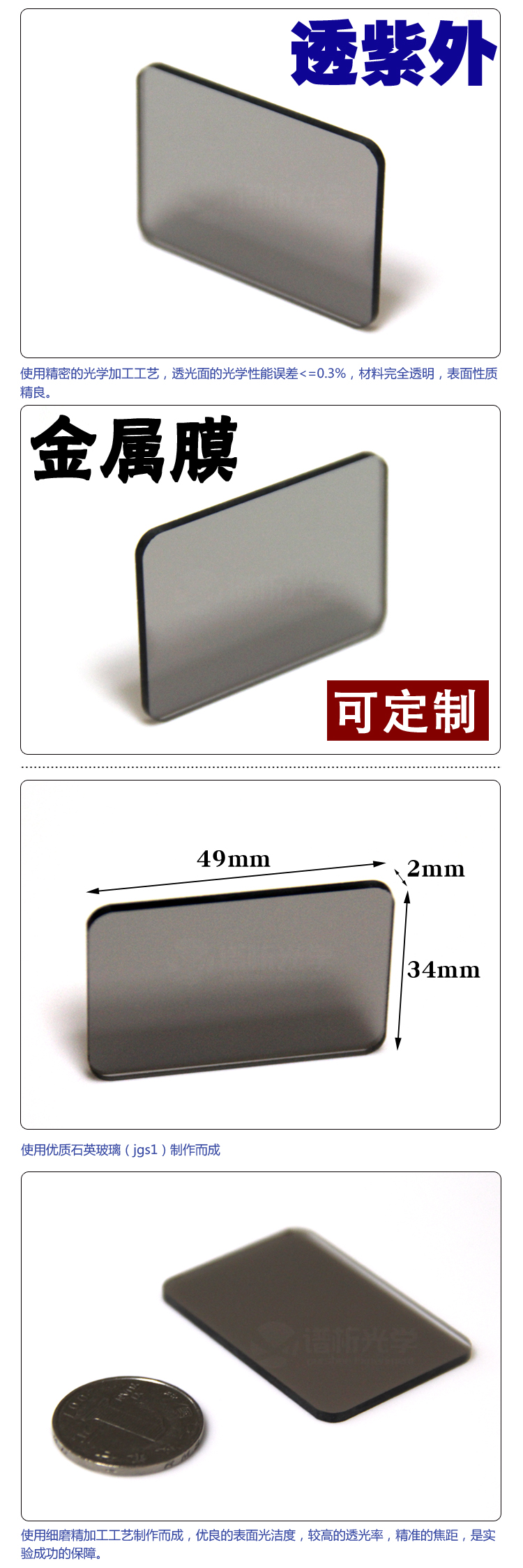 详图PC 副本.jpg