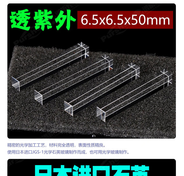 详图pc-750_01.jpg