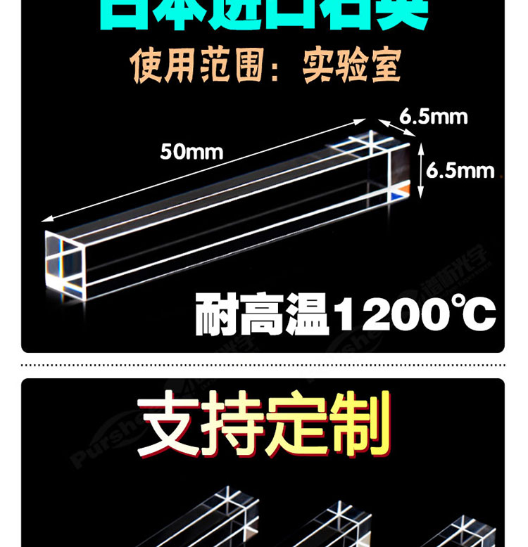 详图pc-750_02.jpg