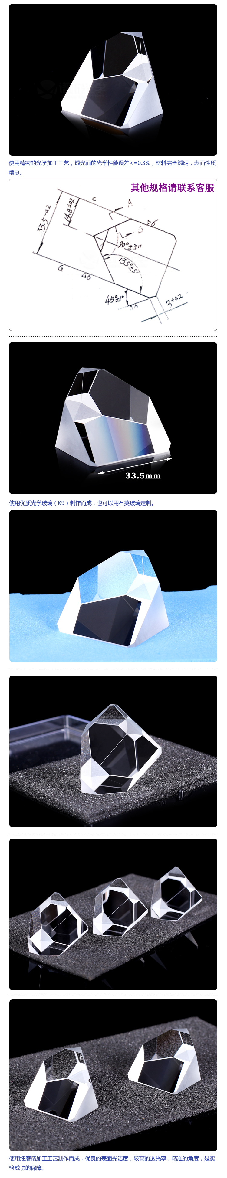 详图PC 副本.jpg