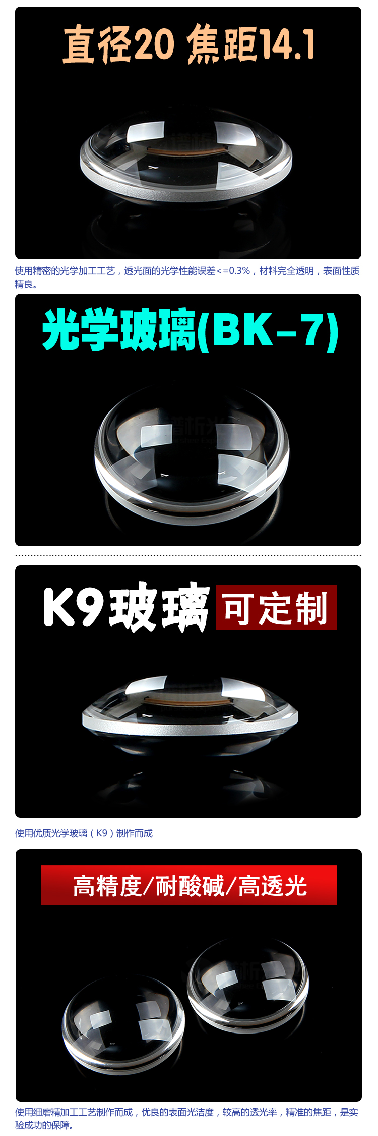 详图PC 副本.jpg