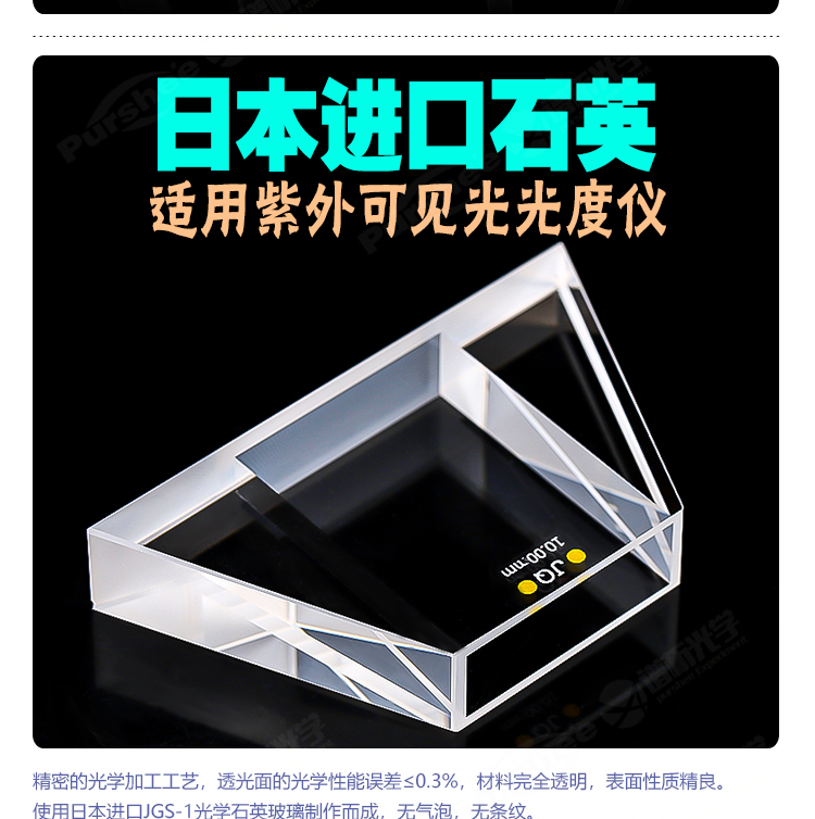 详图pc-750_02.jpg