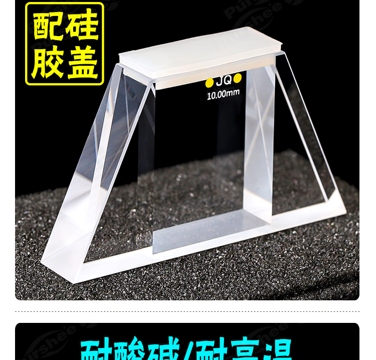 详图pc-750_04.jpg